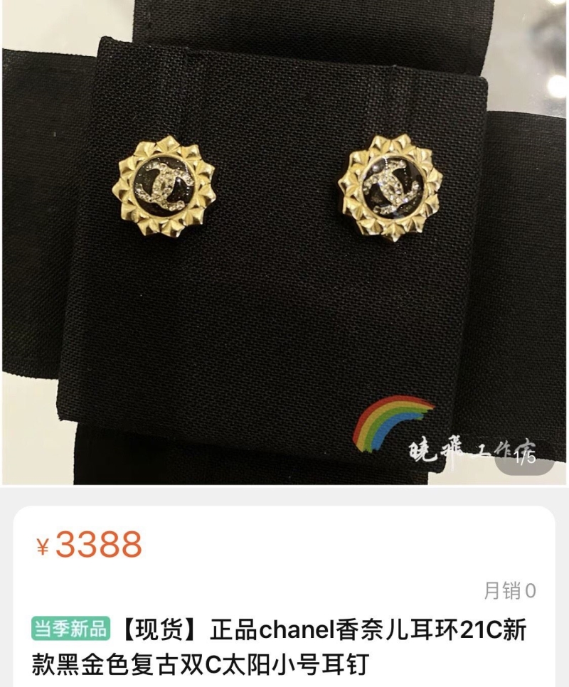 Ch**el earrings